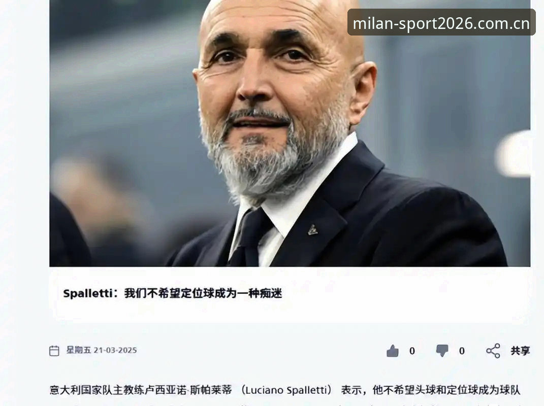 世界杯观赛受阻背后的签证困局与应对策略