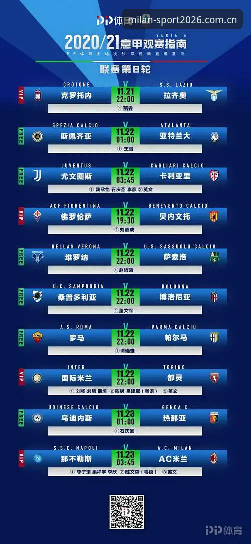 为什么米兰体育下载安装总是失败？这些隐藏问题你知道吗？